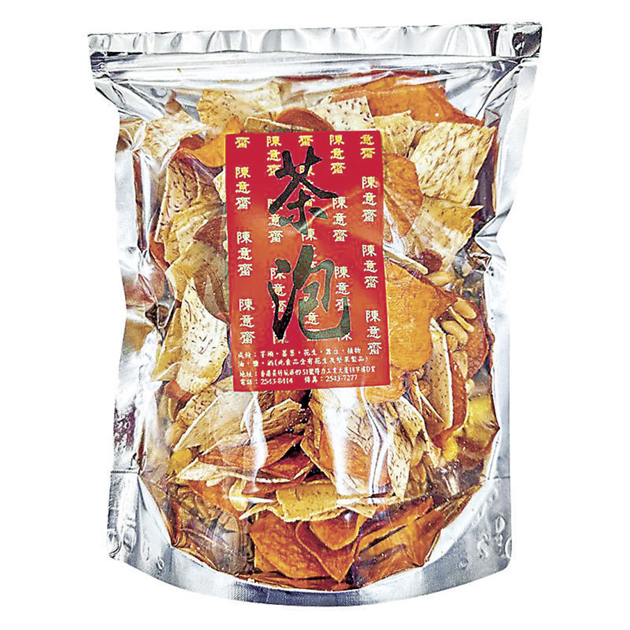 ■陳意齋的茶泡。