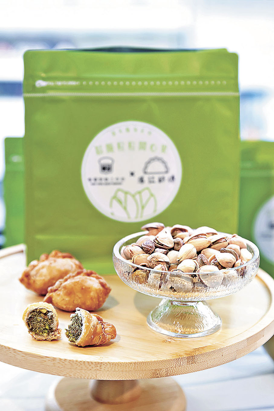 ■開心果角仔爆餡足料。