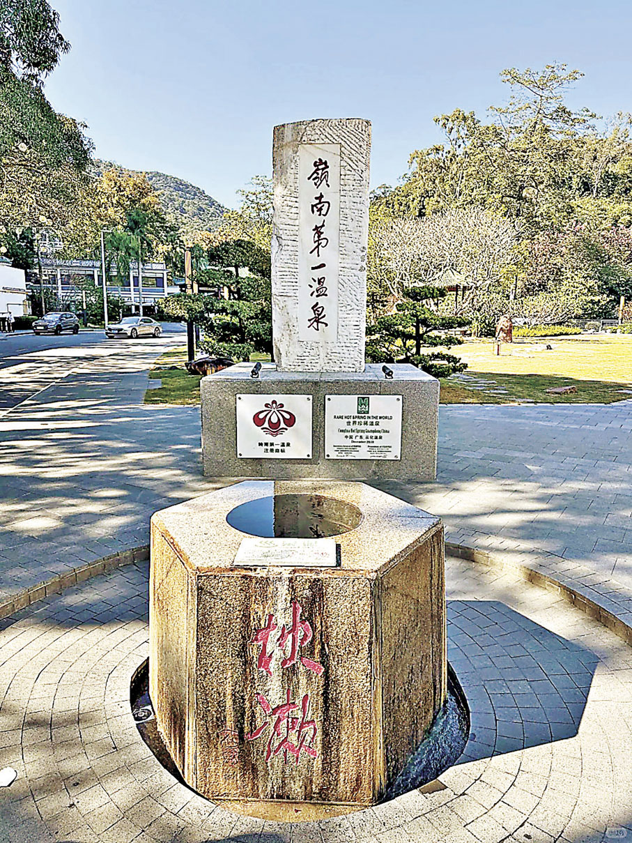 ■溫泉區以珍稀的小蘇打氡溫泉為特色。  小紅書@雲朵朵