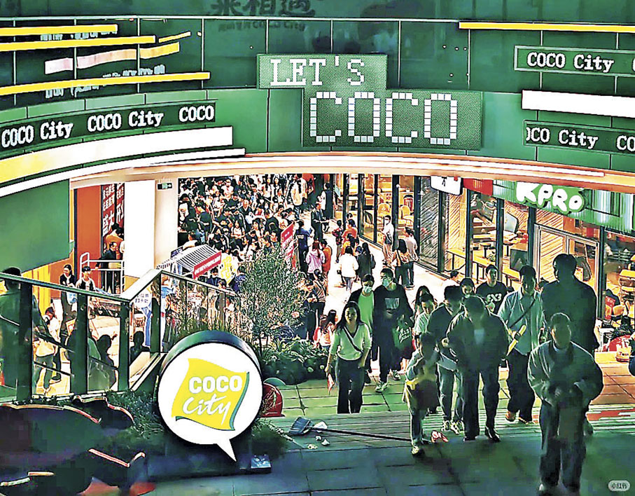 ■入夜後星河COCO City人山人海。 小紅書@我們都有光明的未來