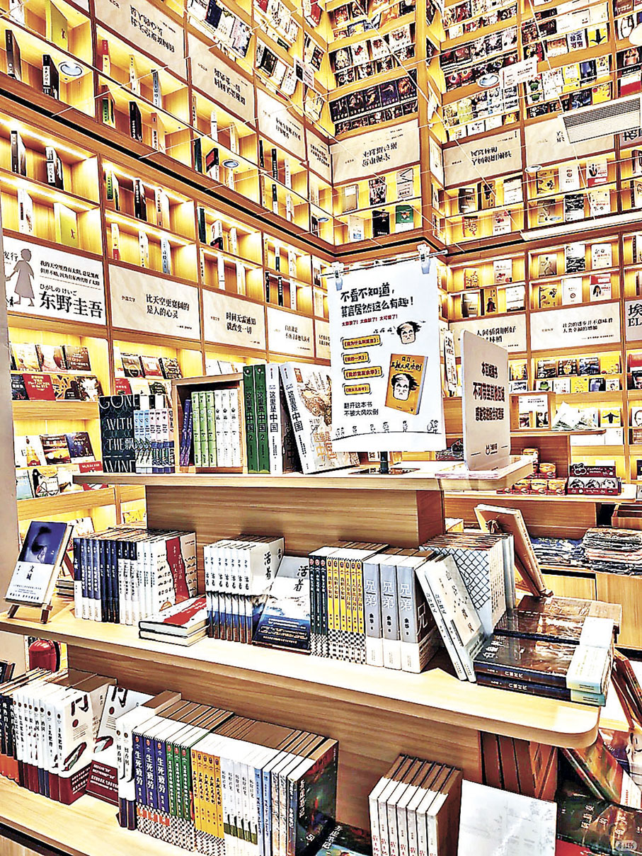 ■魔方城市書房吸引文青探店。