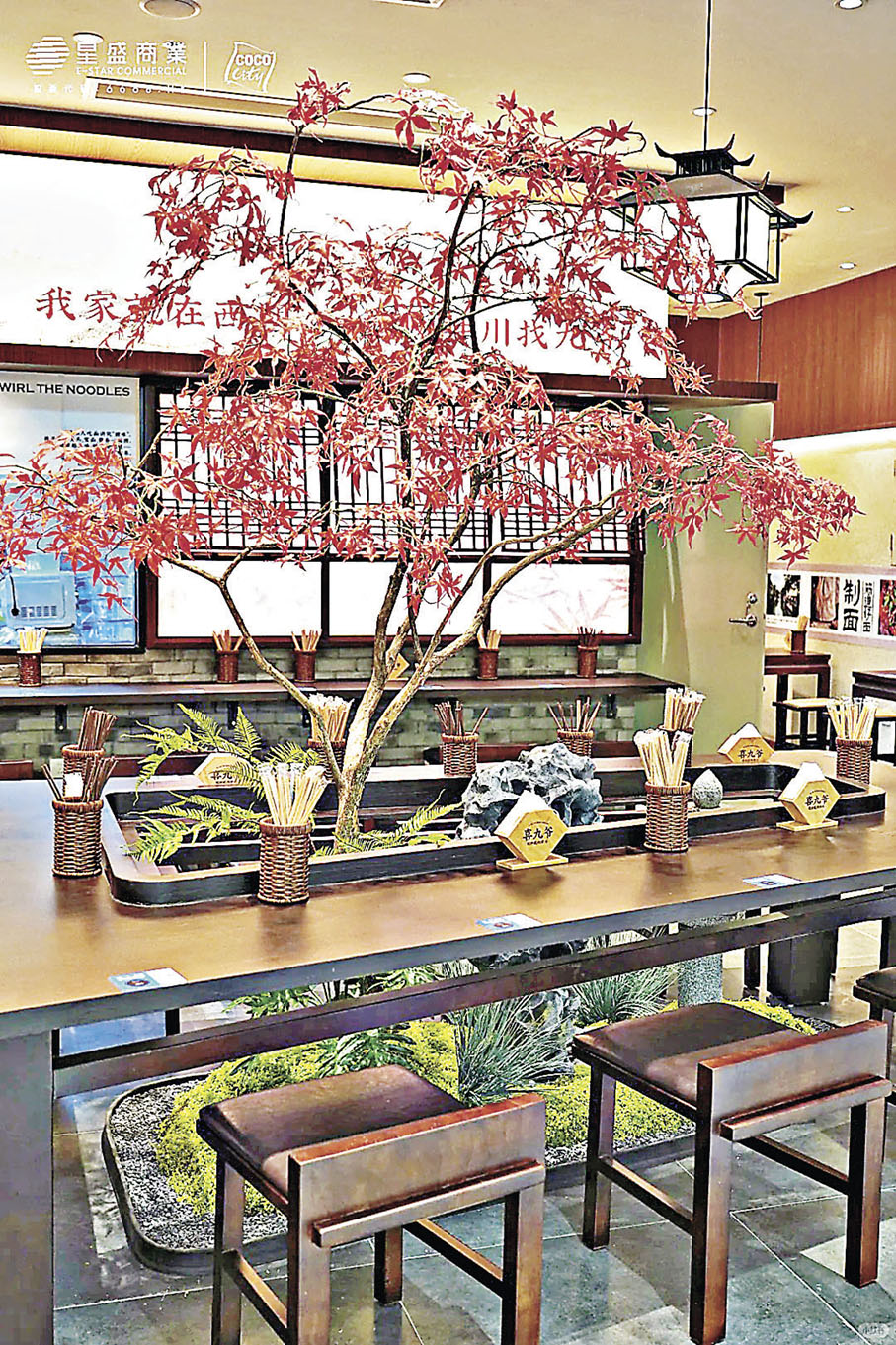 ■店家的裝修古典亦具韻味。