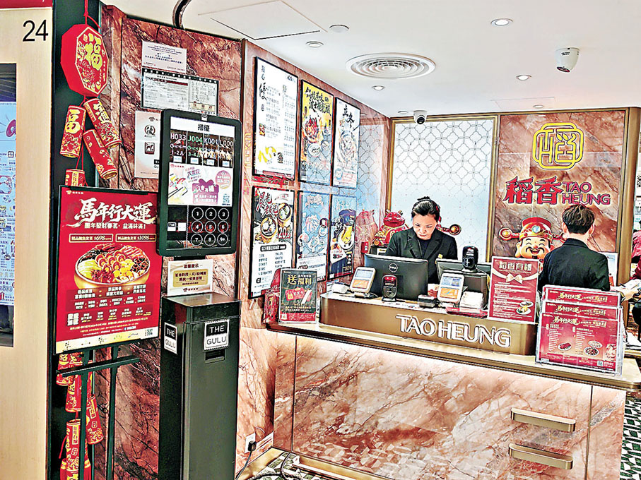 ■稻香今年推出兩款新春盆菜，並有現金禮券回贈。