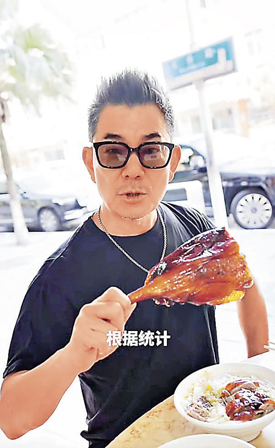 ■小齊被超巨型燒鵝髀嚇呆。