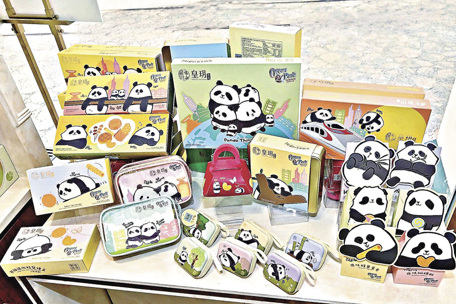 ■皇玥與大熊貓IP聯乘推出的一系列曲奇、蝴蝶酥等產品。