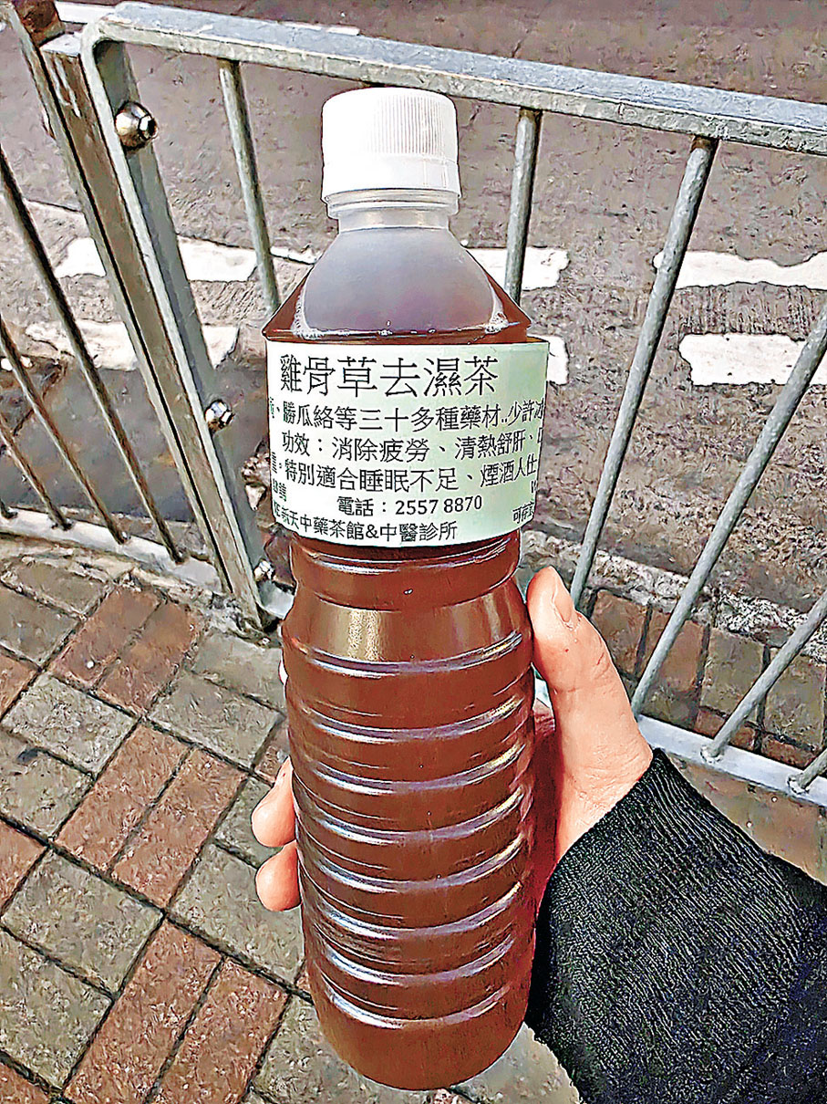 ■雞骨草去濕茶適合睡眠不足人士。