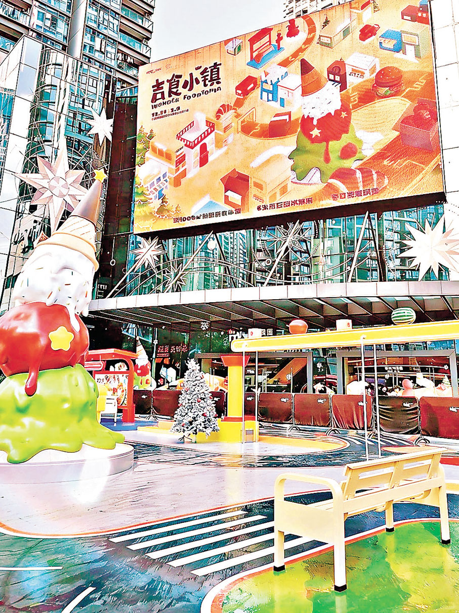 ■吉食小鎮如同色彩繽紛的童話世界。