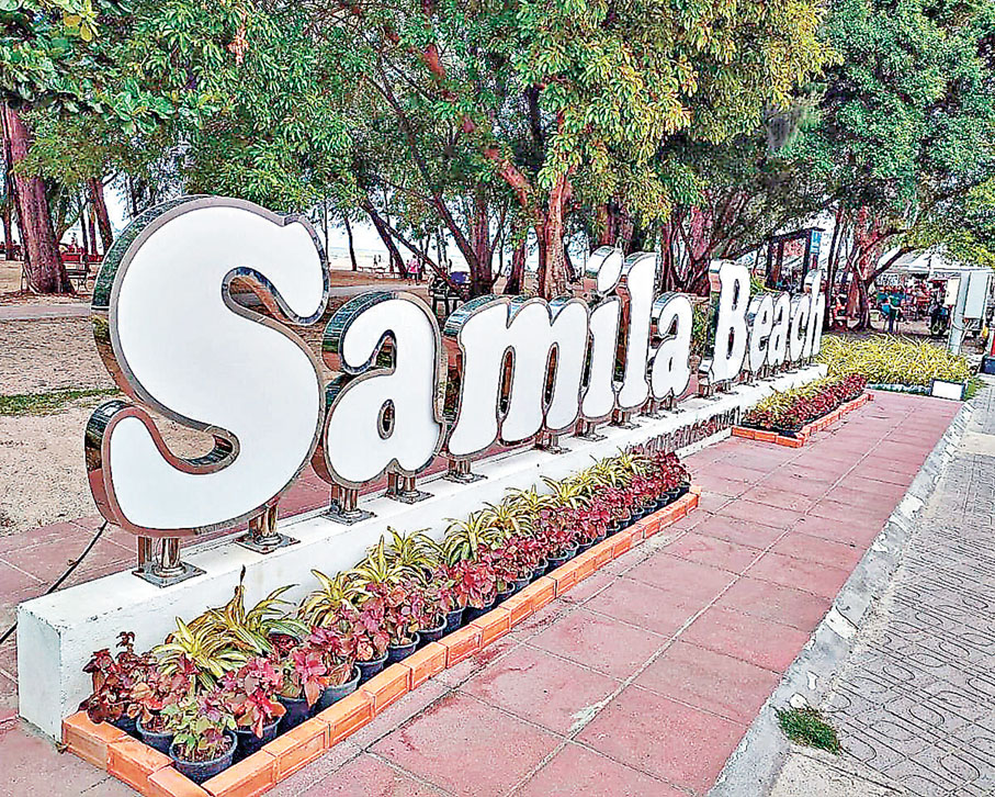 ■撒米拉海灘有多個傳說故事。