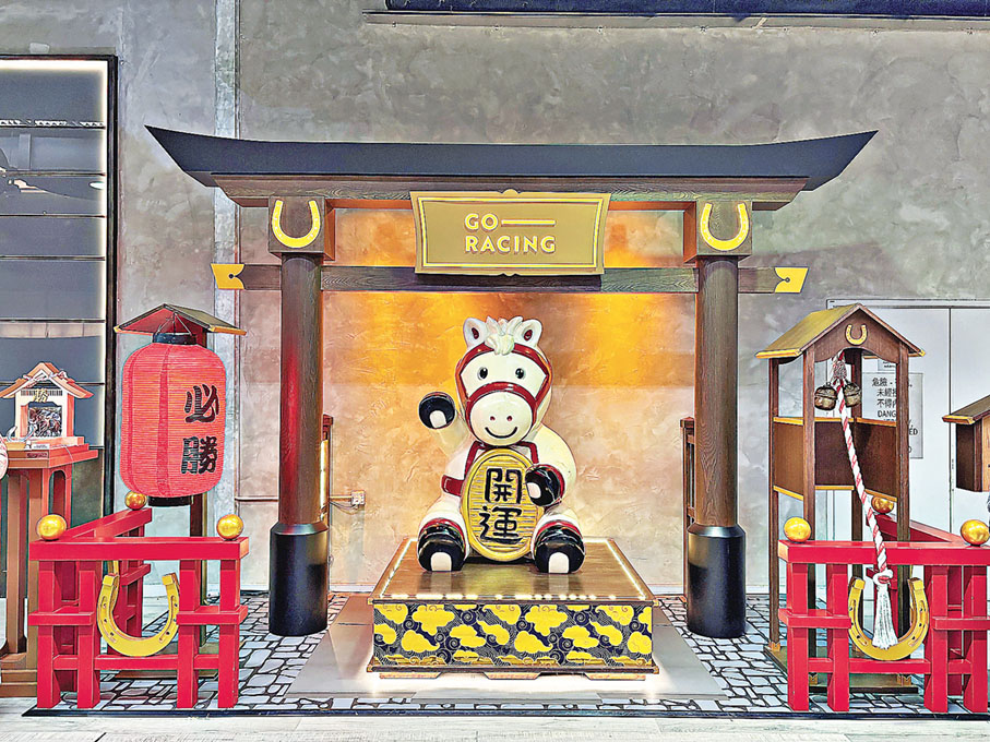 ■摸一摸招財馬寶寶。