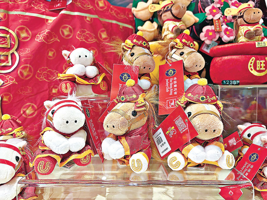 ■「賀年小馬」喜慶可愛。