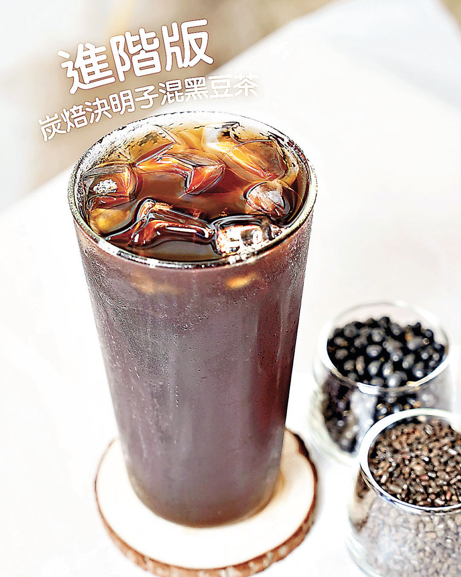 ■黑豆茶利水消腫。