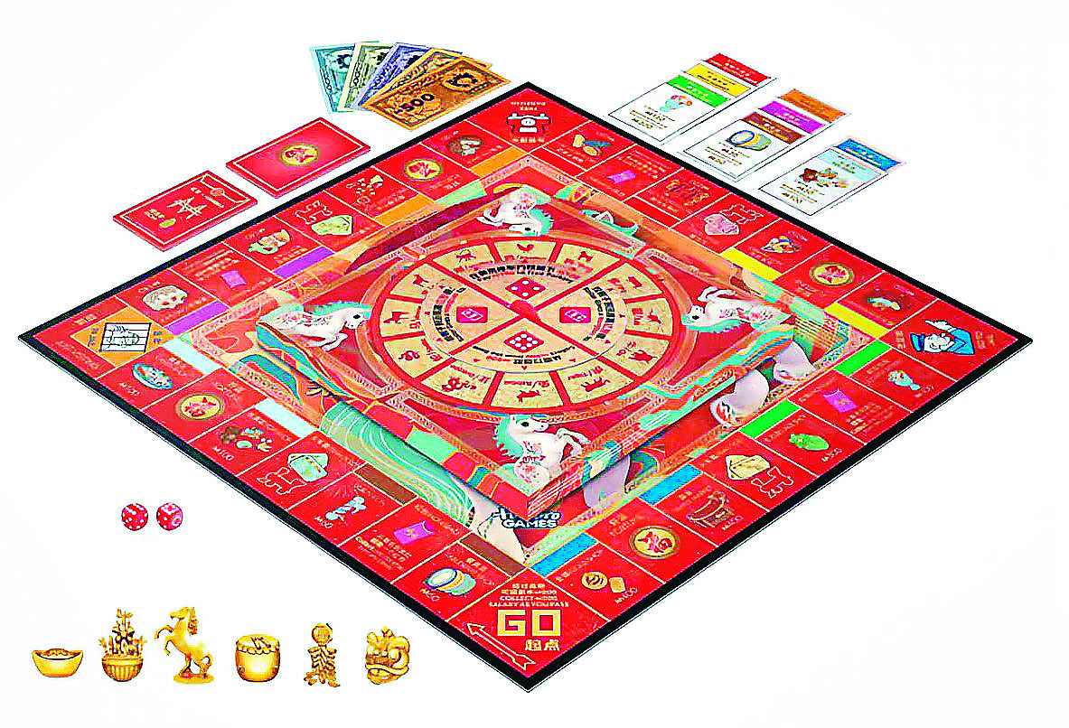 ■棋盤上充滿馬年元素。