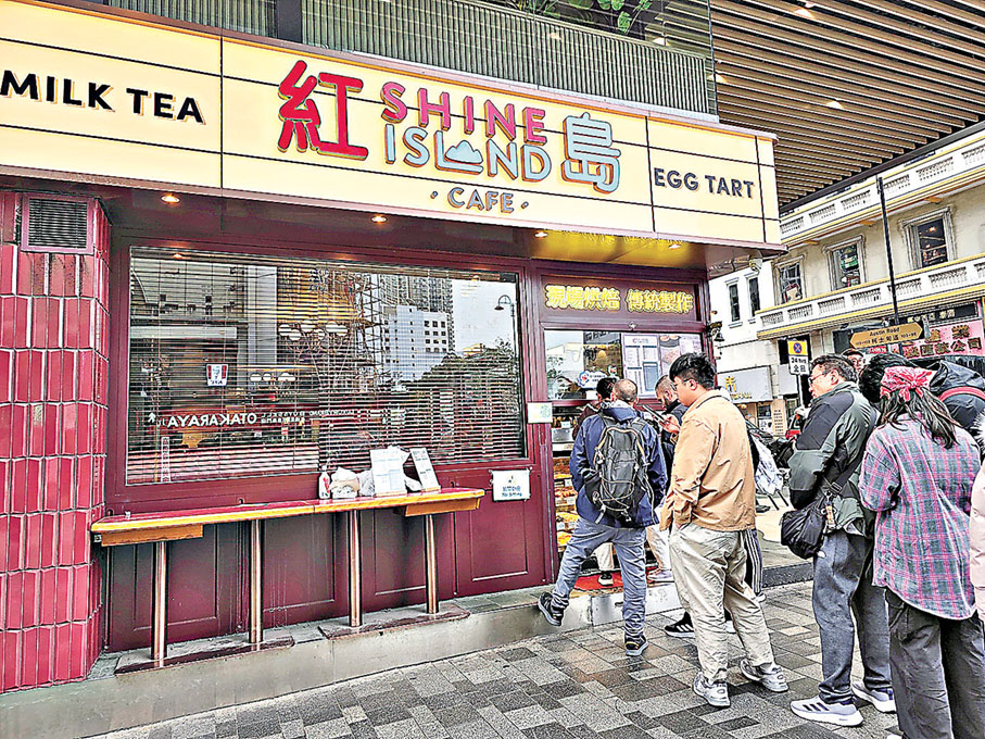 ■紅島冰廳在麵包出爐時出現長長人龍。