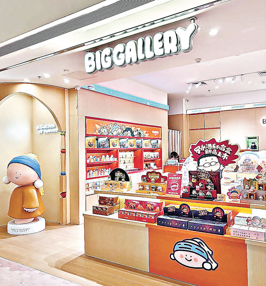 ■BIG GALLERY如同童話王國。