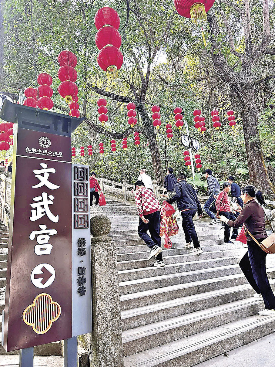 ■九龍峰寺的文武宮經常聚滿人潮。