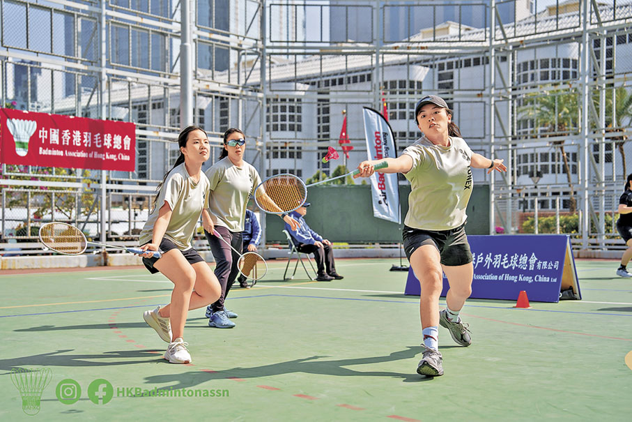 ■戶外羽毛球可於不同類型的地面進行活動。 香港羽總圖片