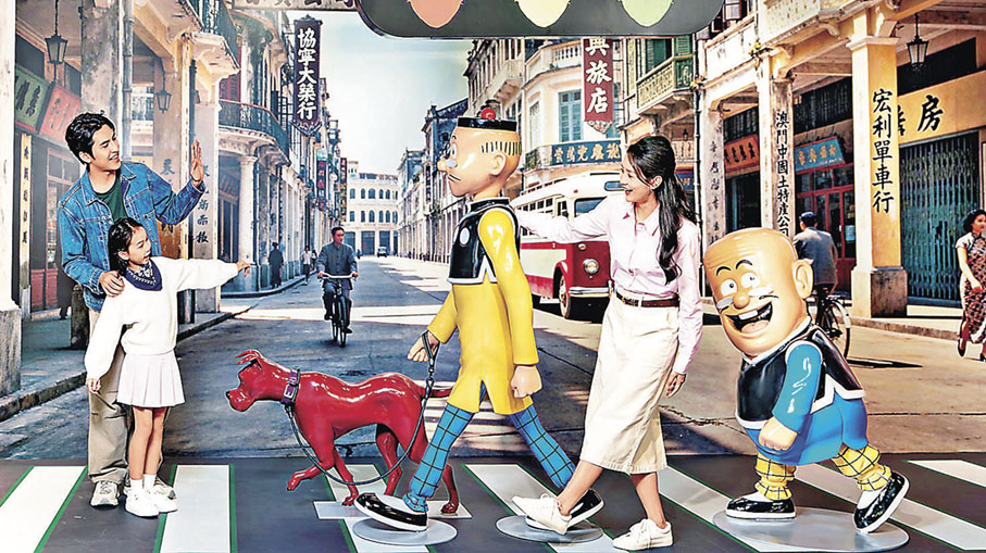 ■融合澳門本土特色元素的「漫葡街市」。