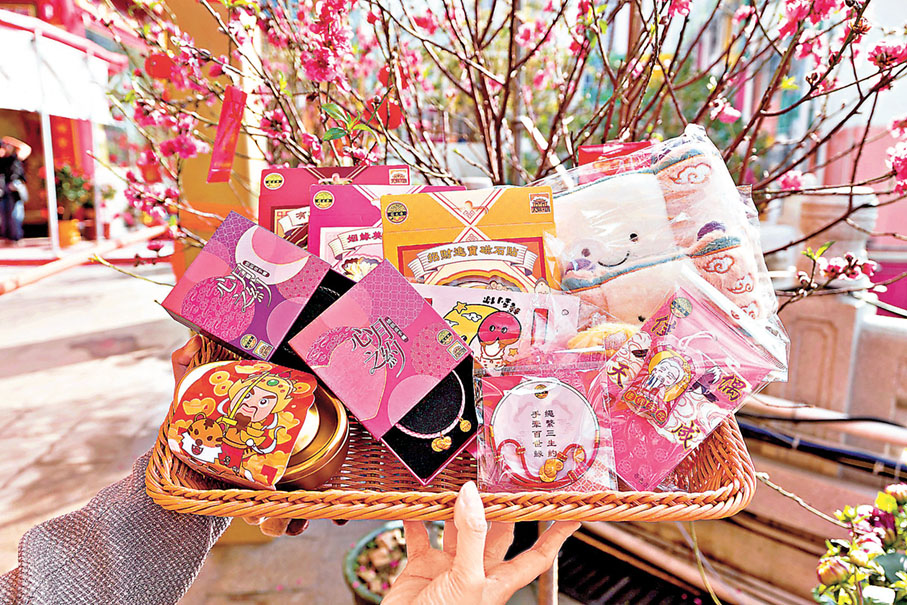 ■請領助緣文創品。