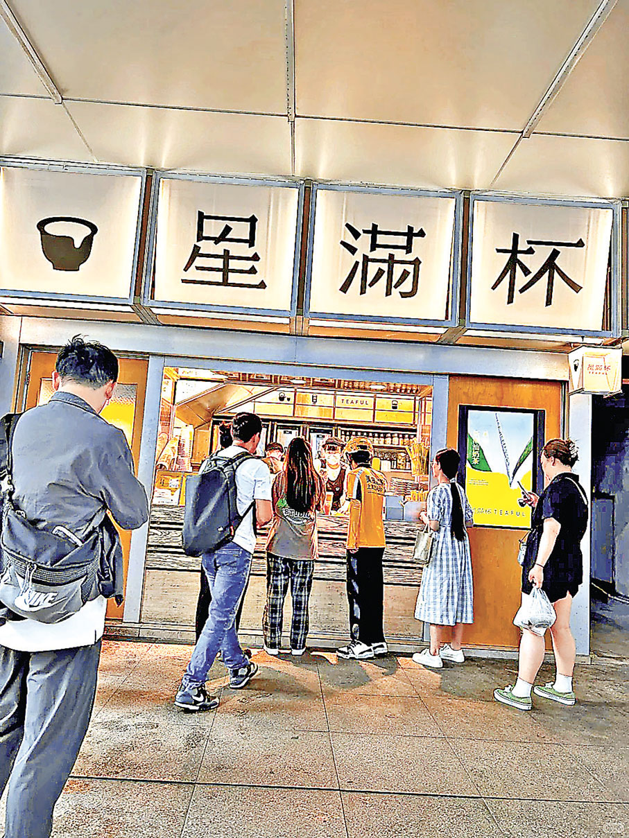 ■店家成立於2015年，是深圳老牌茶飲店。  小紅書@行街師傅