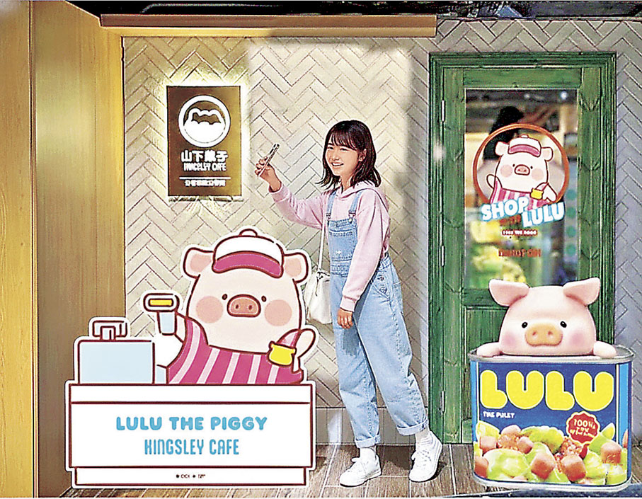 ■門口有必影打卡位。