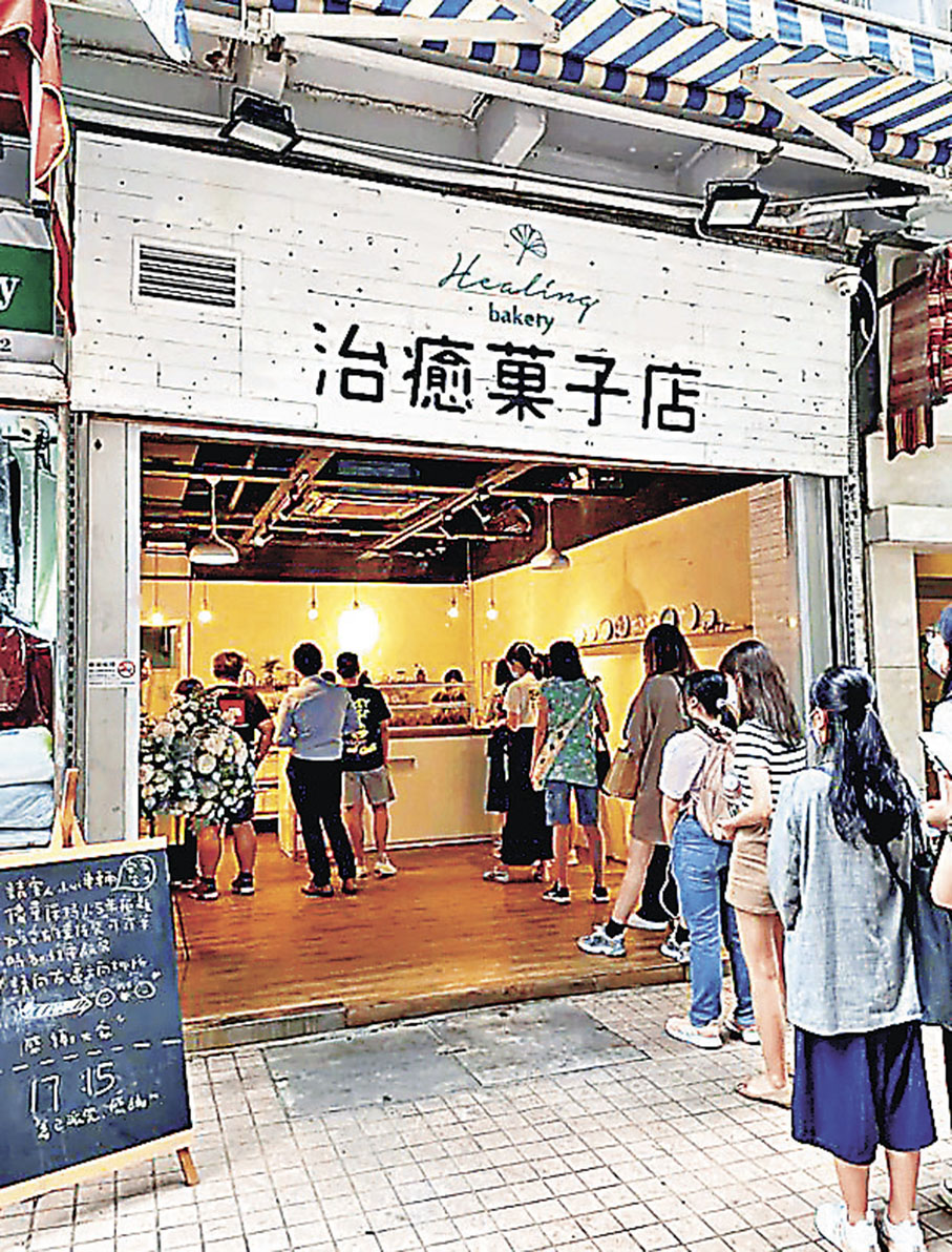 ■「甜品控」們在等治癒菓子店的脆皮泡芙出爐。