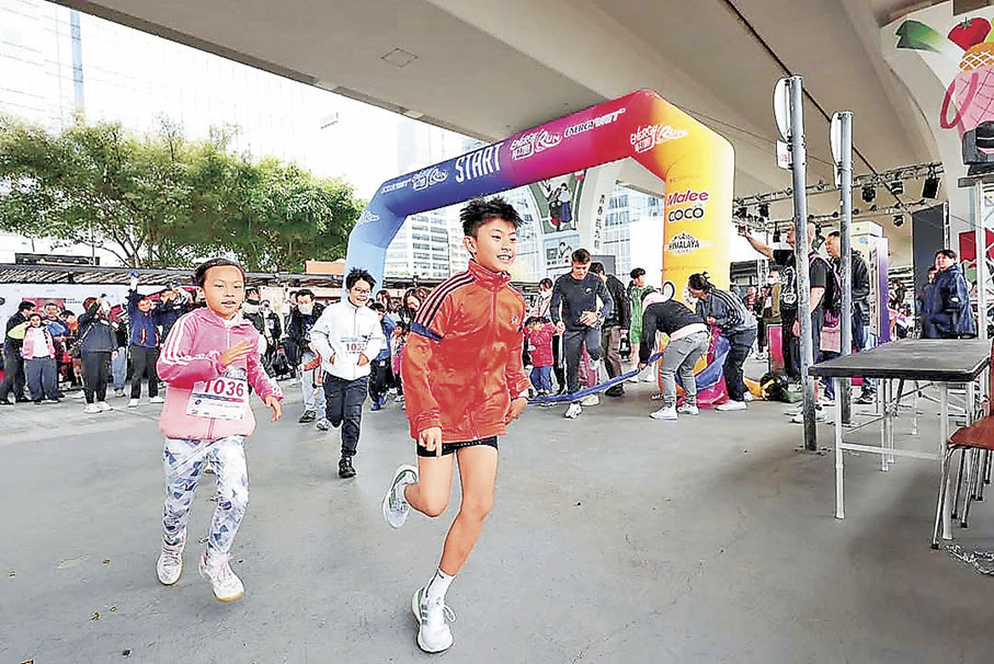 ■香港國際武搏體育節設有Energy Run跑步賽。