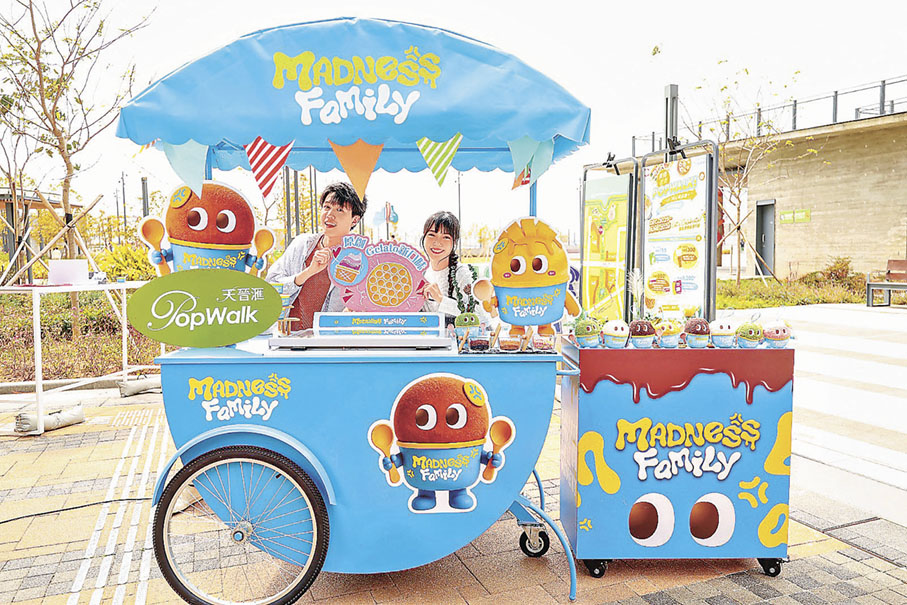 ■本地原創雪糕品牌Madness Family。