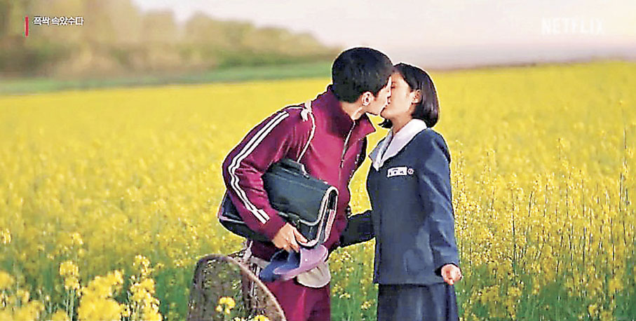 ■韓劇「苦盡柑來遇見你」特地在濟州島盛放的油菜花田取景。