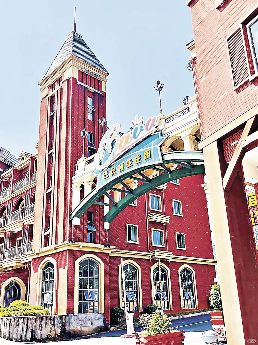 ■不同歐式建築令旅客如同置身廣東版童話小鎮。 小紅書@幸福的拾荒者
