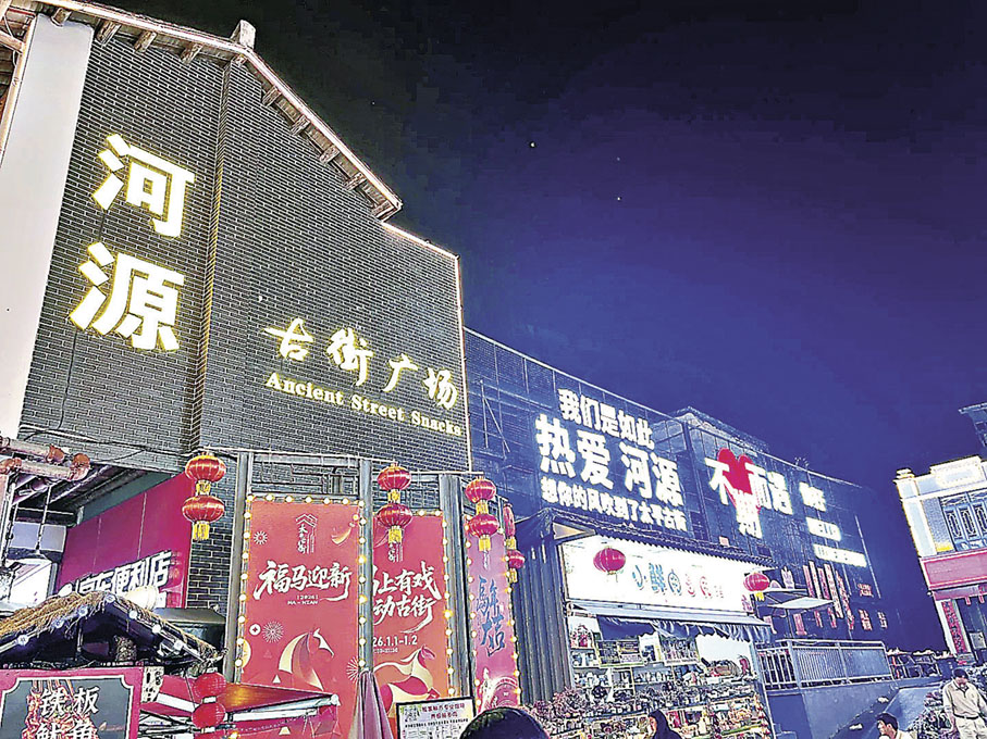 ■入夜後可在古街廣場的小食攤檔吃個痛快。 小紅書@治癒小日子