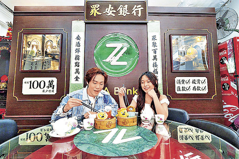 ■用餐環境搖身一變為民初錢莊。