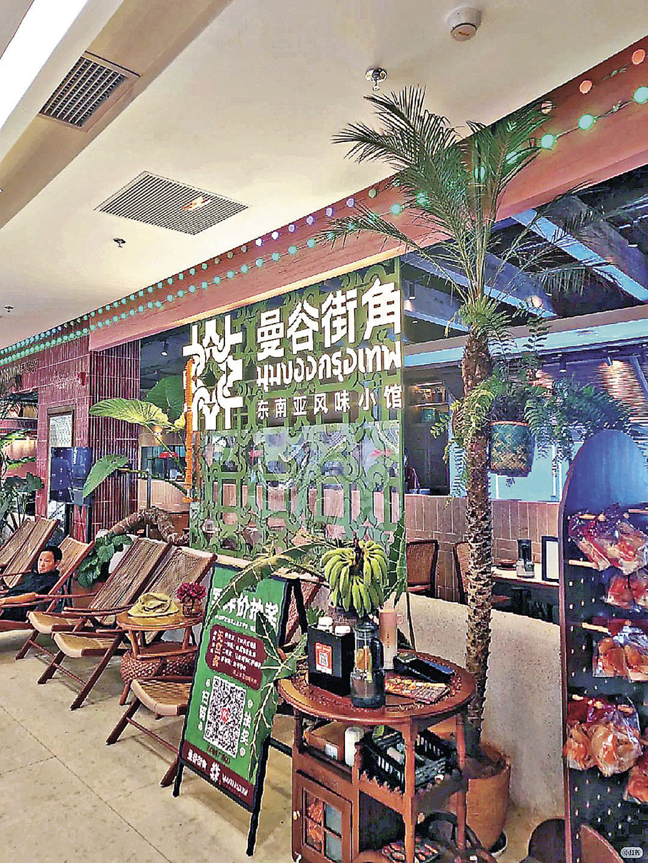 ■店家的藤製椅及假椰樹讓大家感受暹羅風情。  小紅書@饅頭醬的日常