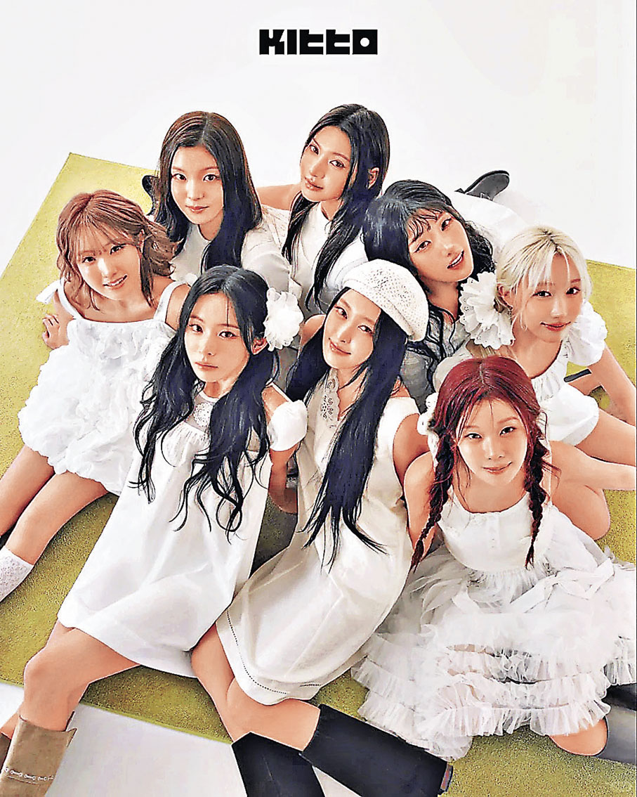 ■SAY MY NAME的成員來自四個國家。