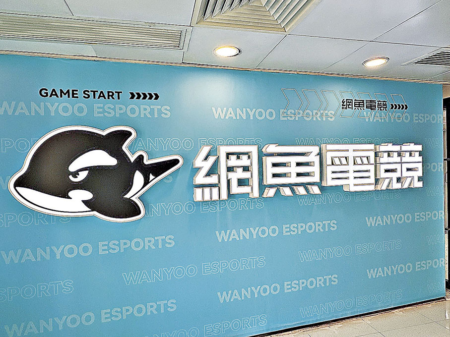 ■網魚電競價錢至抵。