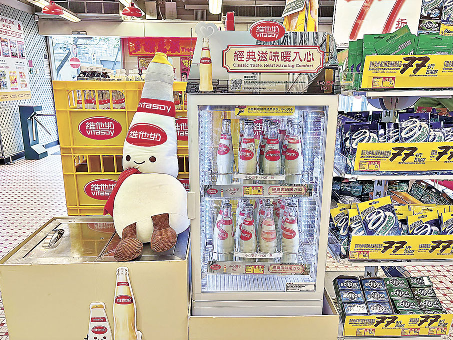 ■懷舊玻璃樽維他奶。