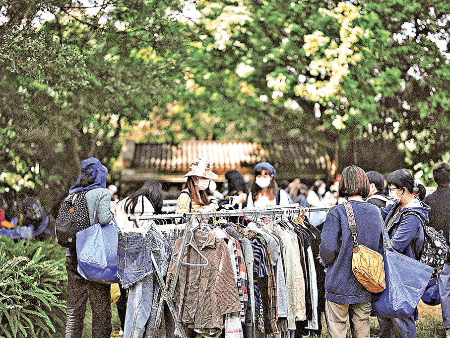 ■帶來二手時裝與他人交換。