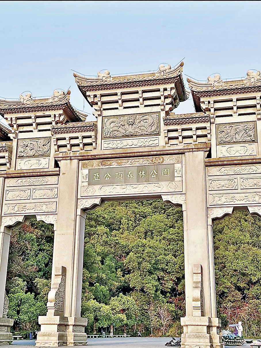 ■亞公頂森林公園有「天然氧吧」之稱。    小紅書@黃昏昏沉