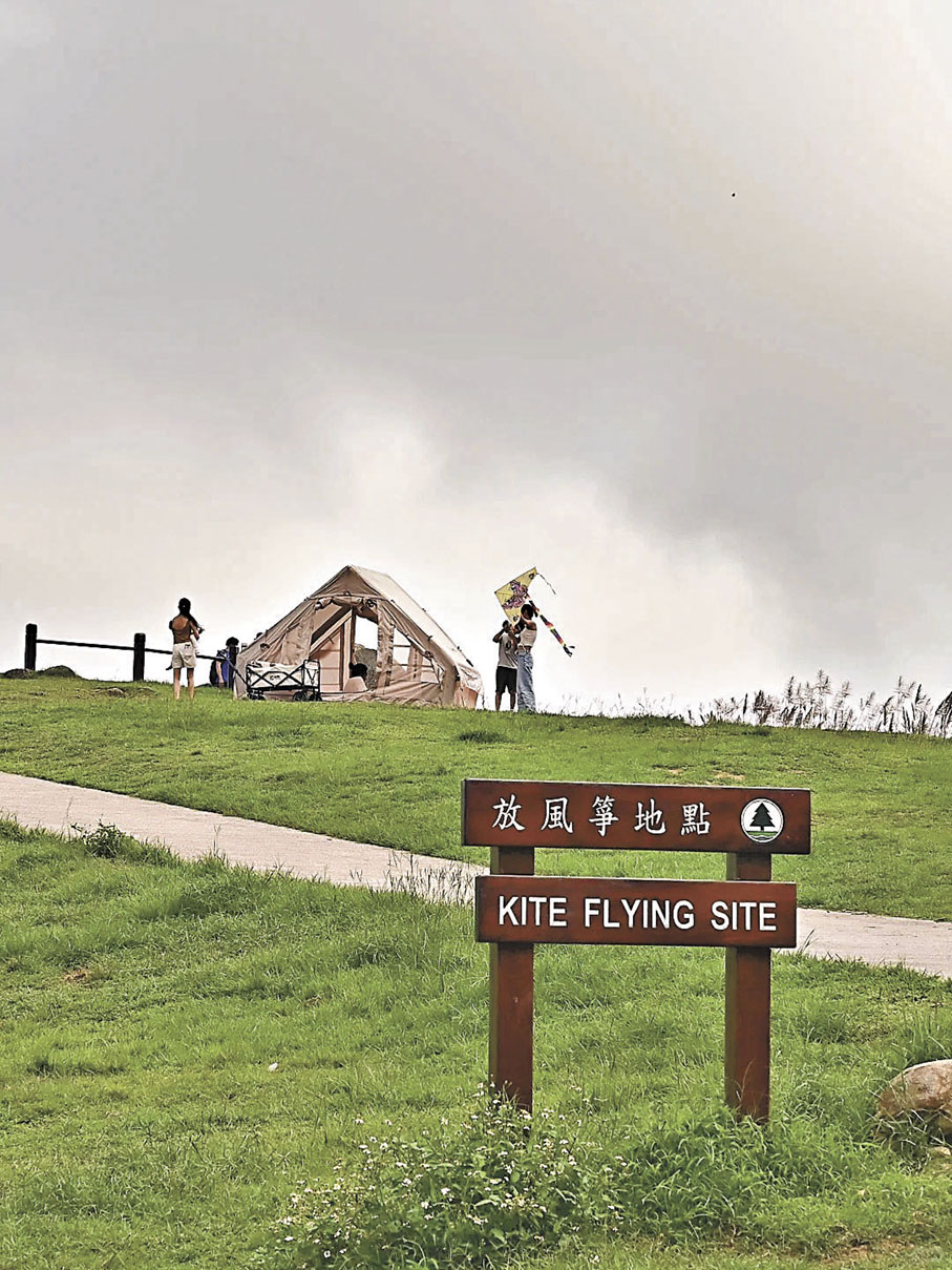 ■清水灣郊野公園內的大坑墩風箏場。