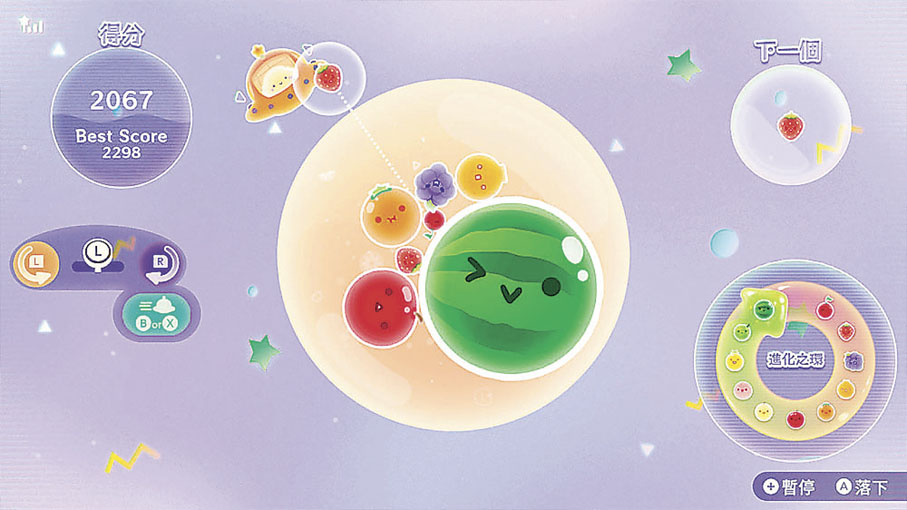 ■水果造型很可愛。