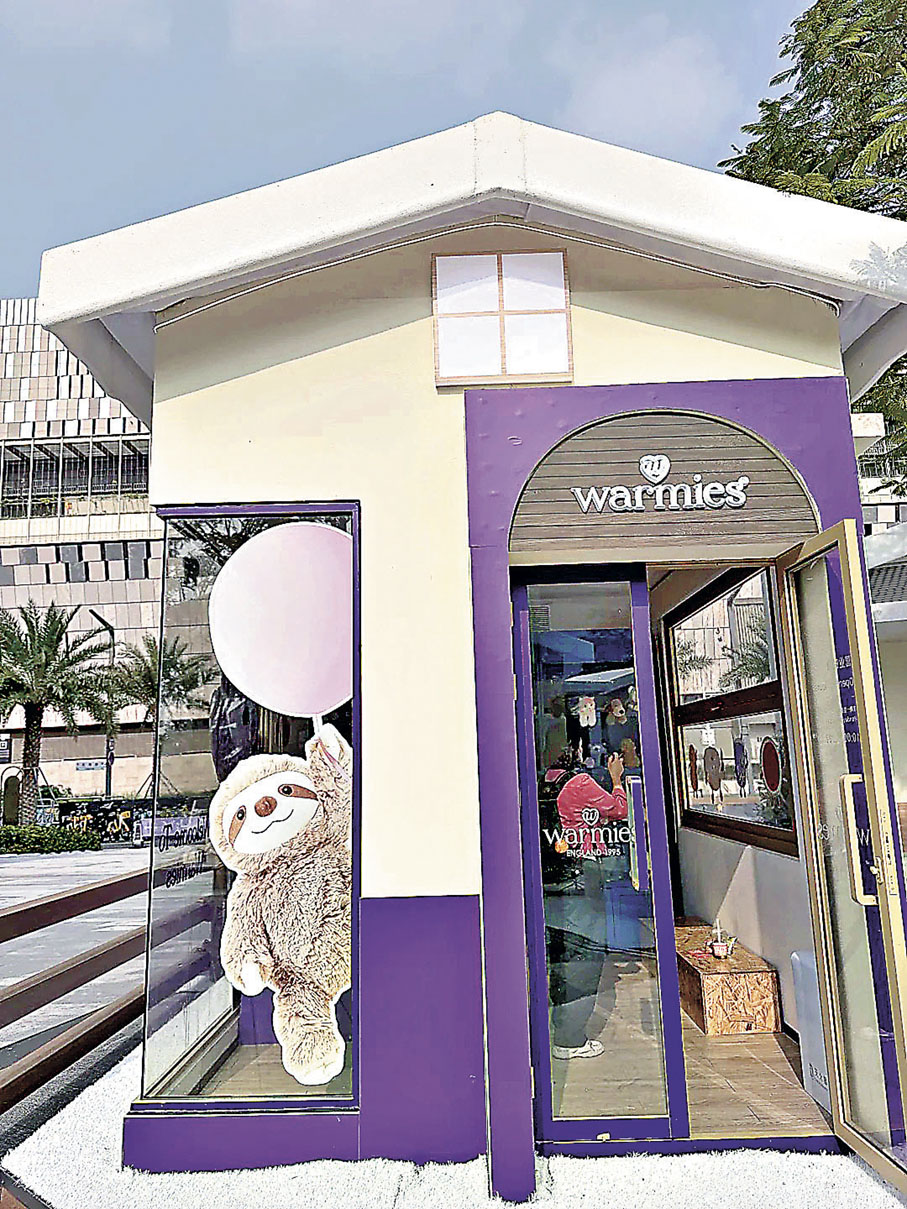 ■Warmies快閃店營業至4月12日。 小紅書@滄苼踏金星