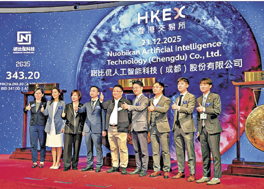 ■散戶愛抽新股。去年新股升幅王是AI科技公司諾比侃（2635），散戶每手賬賺14,550元。  資料圖片