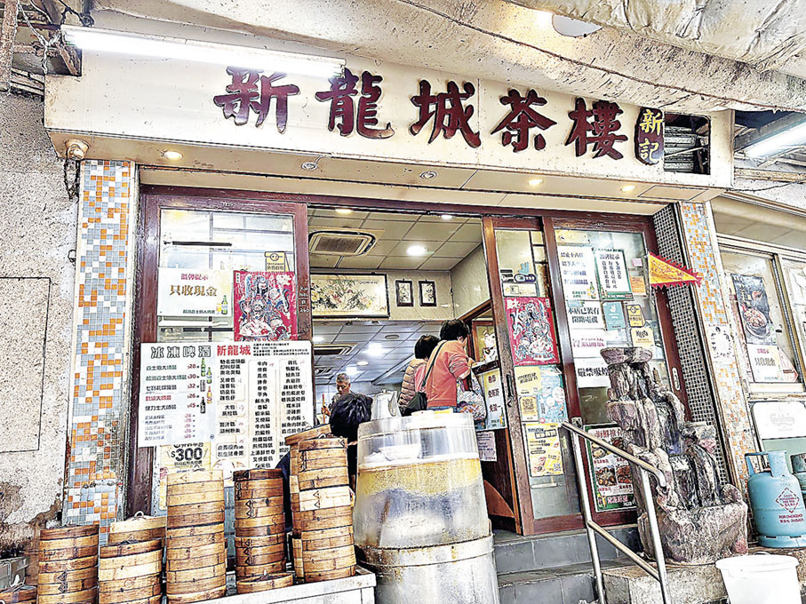 ■蒸籠點心滿滿復古味。