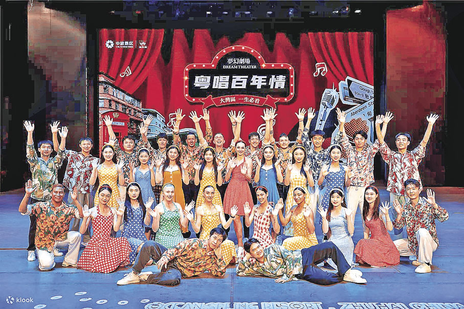 ■「粵唱百年情」一眾演員。