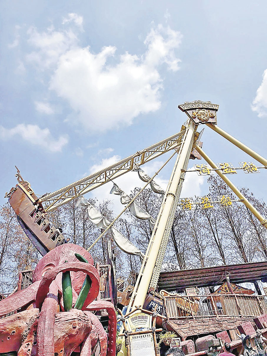 ■海盜船可體驗陸地上的「驚濤駭浪」。 小紅書@秀芳-國粵主持