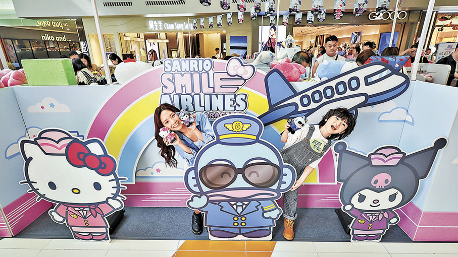 ■店內有機場打卡位。