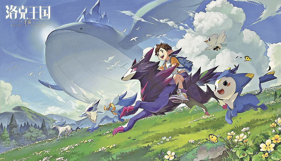 ■與精靈一起冒險。