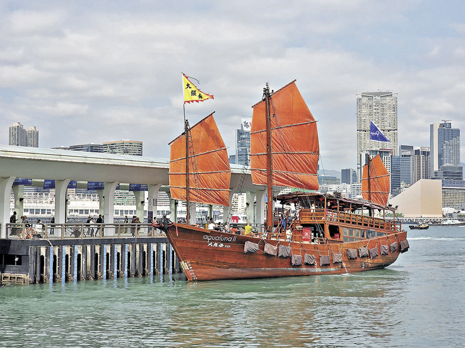 ■中環碼頭不時有帆船靠岸，極有特色。