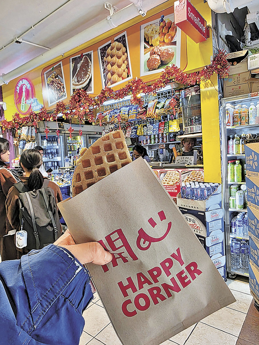 ■柏鴻最愛Java Java的窩夫。