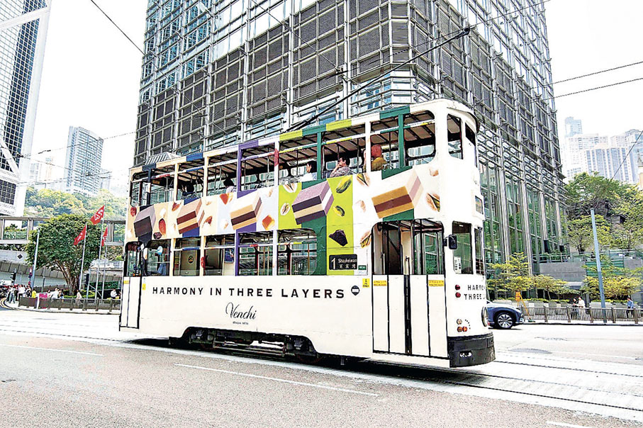■朱古力設計電車將遊走全港島。