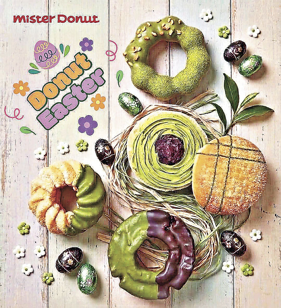 ■Mister Donut推出多款抹茶產品。